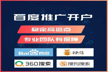 揭秘百度竞价代运营公司如何制定高效广告投放方案